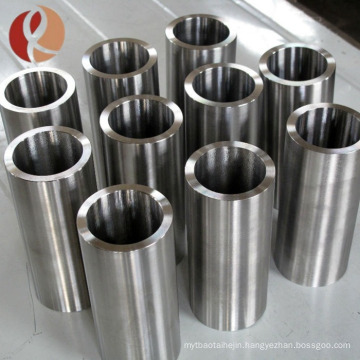 high quality tungsten tube price per kg